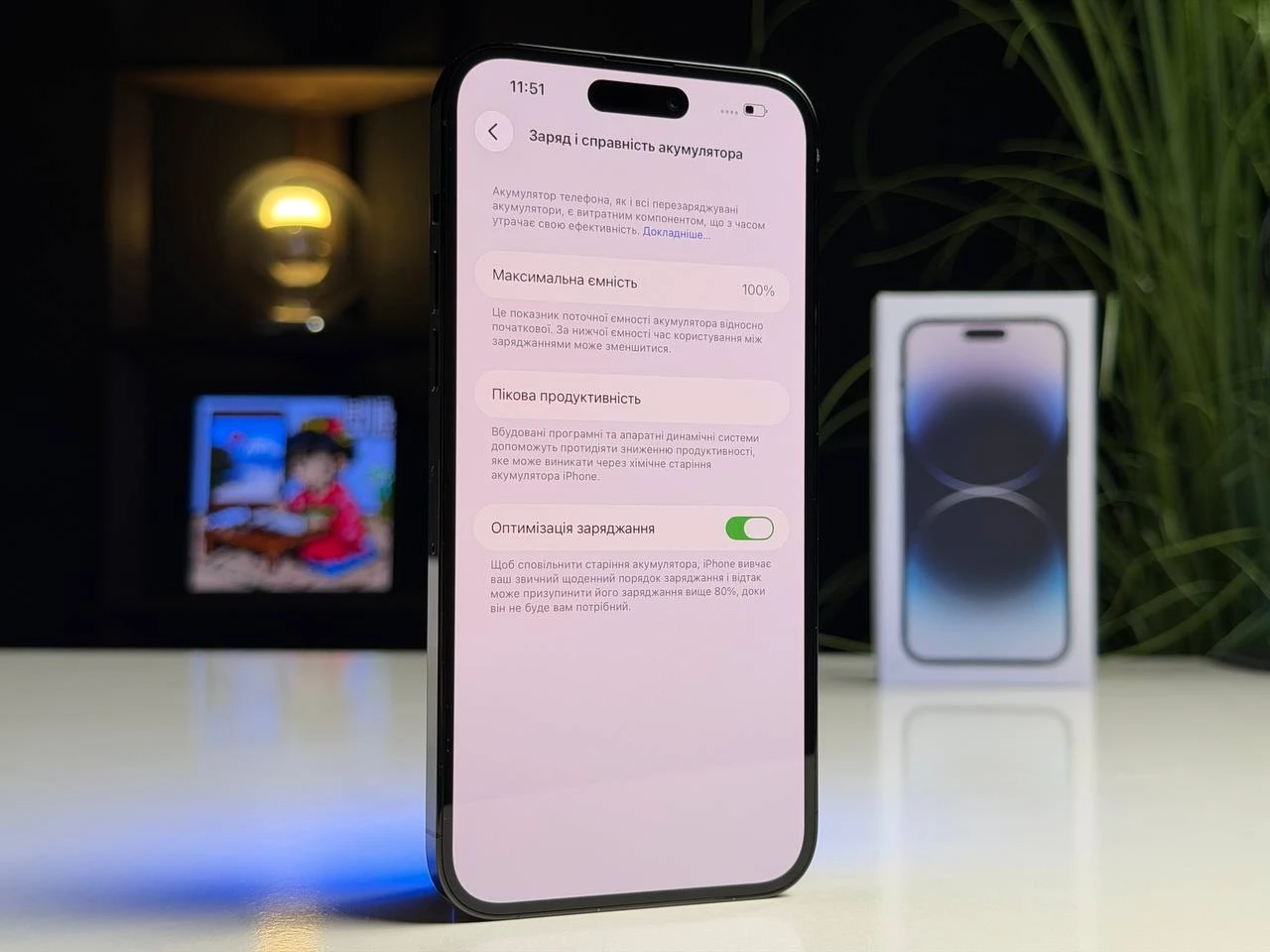 ВЖИВАНИЙ Б/У Apple iPhone 14 Pro Max 128GB Space Black (MQ9P3) - Стан: гарний | Акумулятор: 100% | Комплектація: повний | Гарантія: 3 міс.