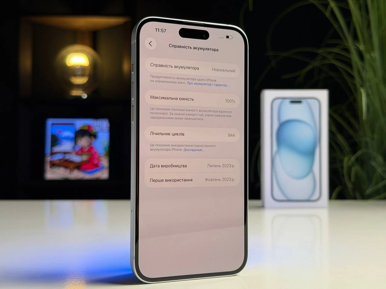 ВЖИВАНИЙ Б/У Apple iPhone 15 Plus 128GB Blue (MU163) - Стан: гарний | Акумулятор: 100% | Комплектація: повний | Гарантія: 3 міс.