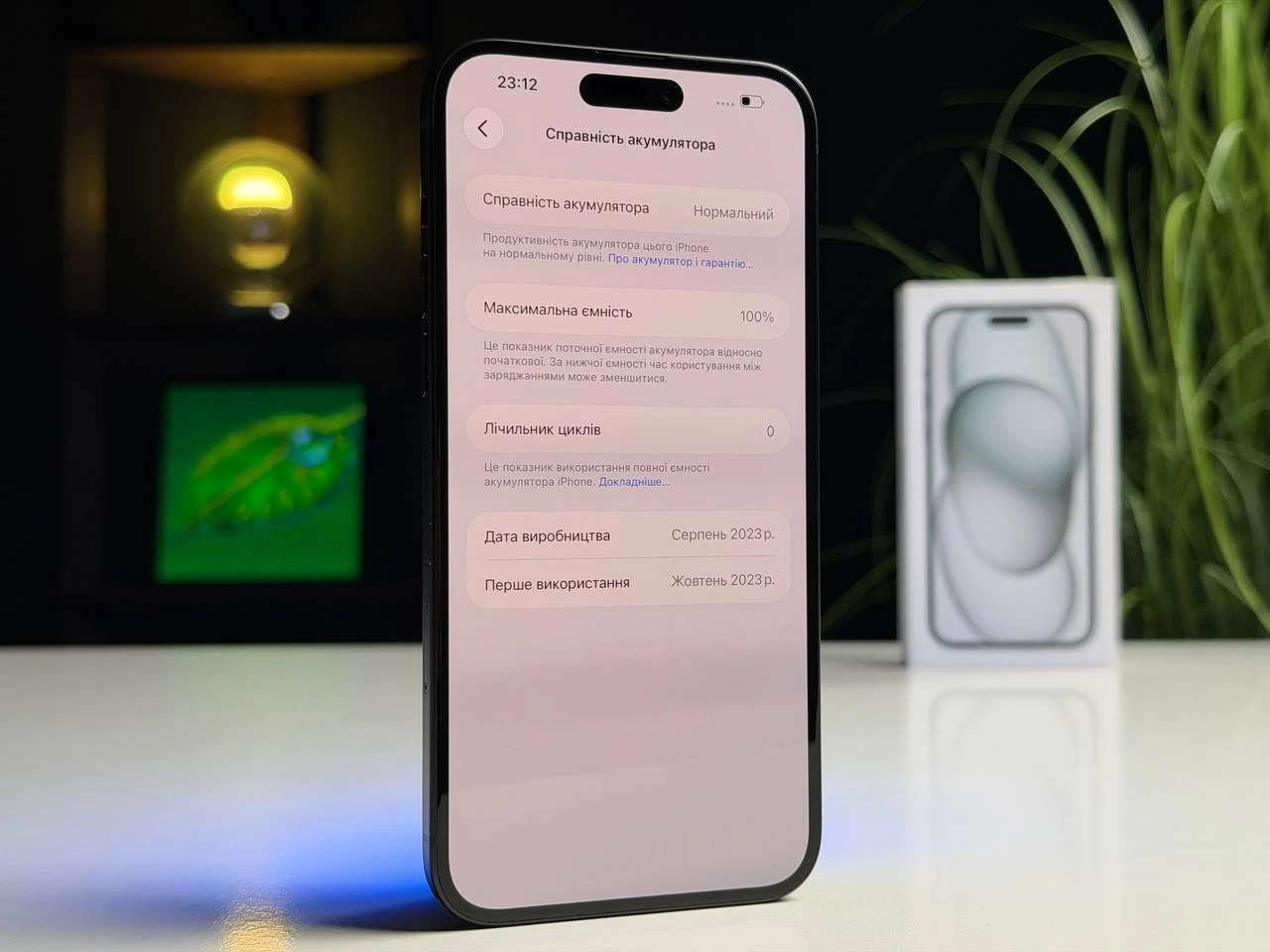 ВЖИВАНИЙ Б/У Apple iPhone 15 Plus 512GB Black (MU1H3) - Состояние: хороший | Аккумулятор: 100% | Комплектация: полный | Гарантия: 3 мес.