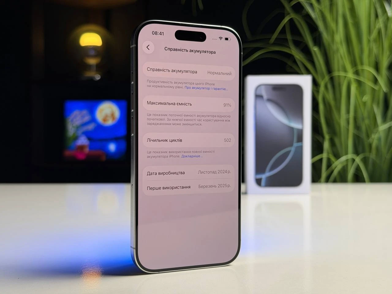 ВЖИВАНИЙ Б/У Apple iPhone 16 Pro 128GB White Titanium (MYNE3) - Стан: гарний | Акумулятор: 91% | Комплектація: повний | Гарантія: 3 міс.