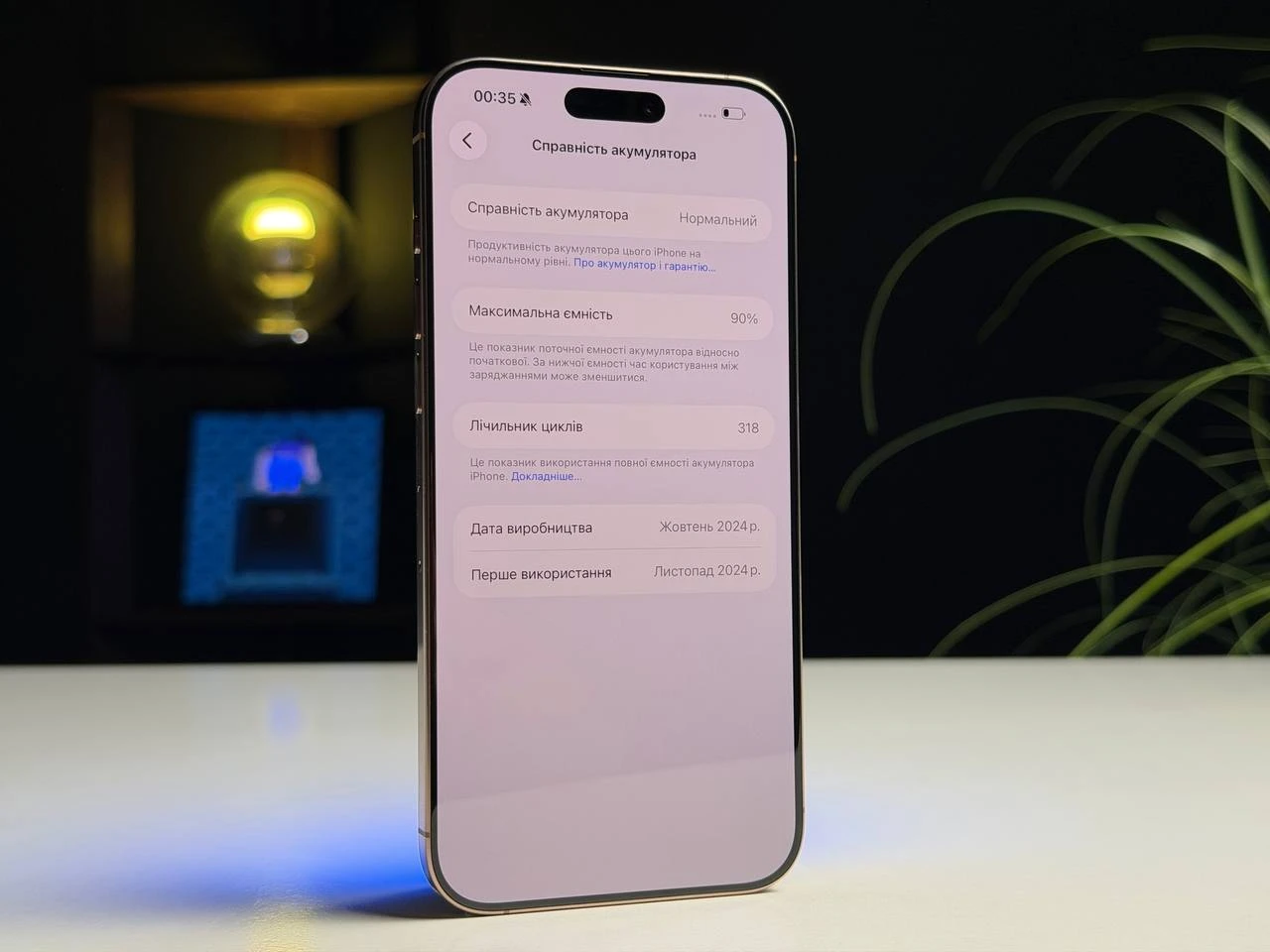 ВЖИВАНИЙ Б/У Apple iPhone 16 Pro Max 1TB Desert Titanium (MYX63) - Стан: гарний | Акумулятор: 90% | Комплектація: iPhone, кабель | Гарантія: 3 міс.