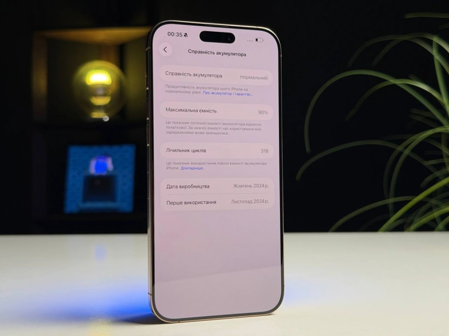 ВЖИВАНИЙ Б/У Apple iPhone 16 Pro Max 1TB Desert Titanium (MYX63) - Стан: гарний | Акумулятор: 90% | Комплектація: iPhone, кабель | Гарантія: 3 міс.