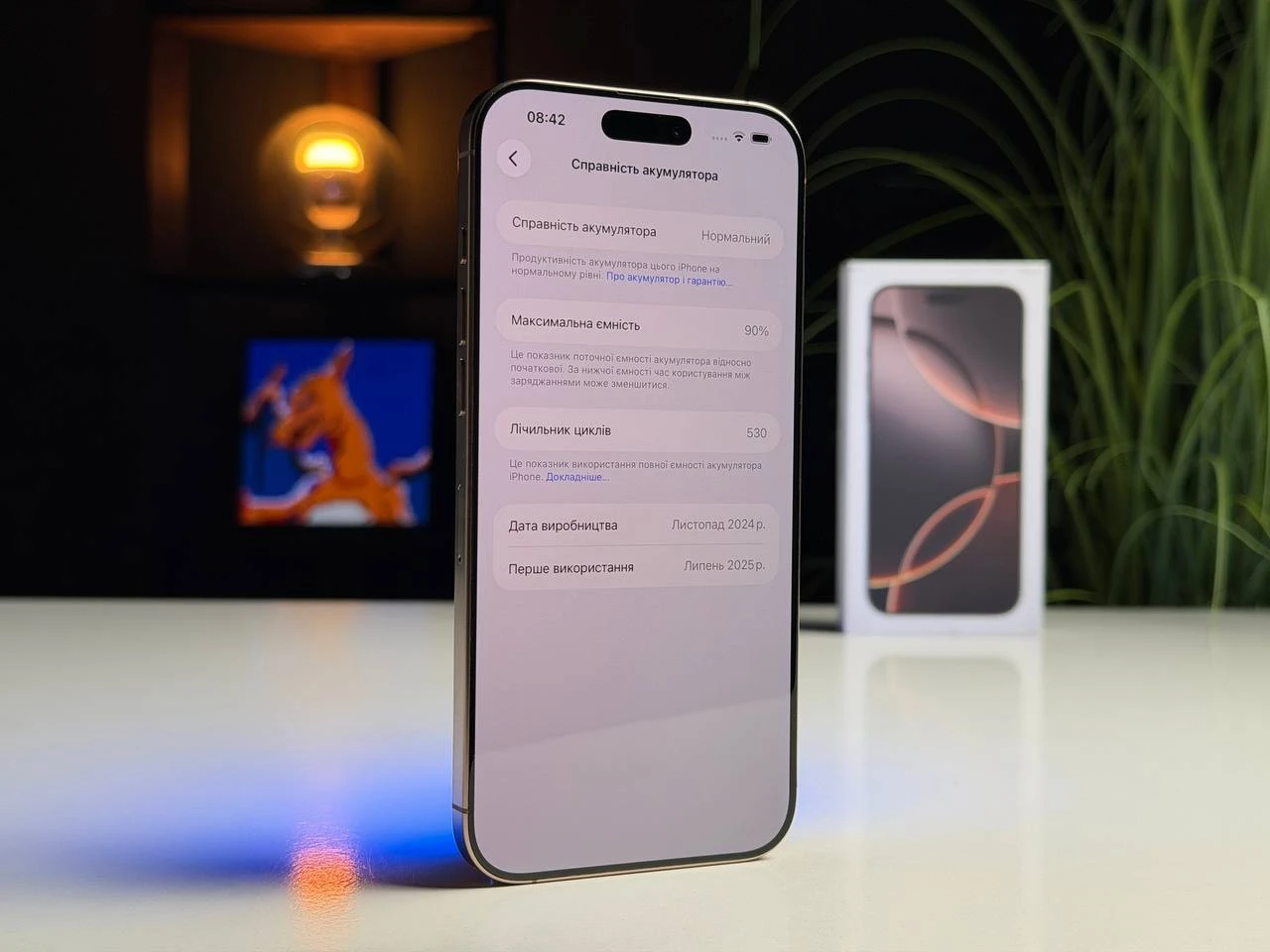 ВЖИВАНИЙ Б/У Apple iPhone 16 Pro Max 256GB Desert Titanium (MYWX3) - Стан: гарний | Акумулятор: 100% | Комплектація: повний | Гарантія: 3 міс.