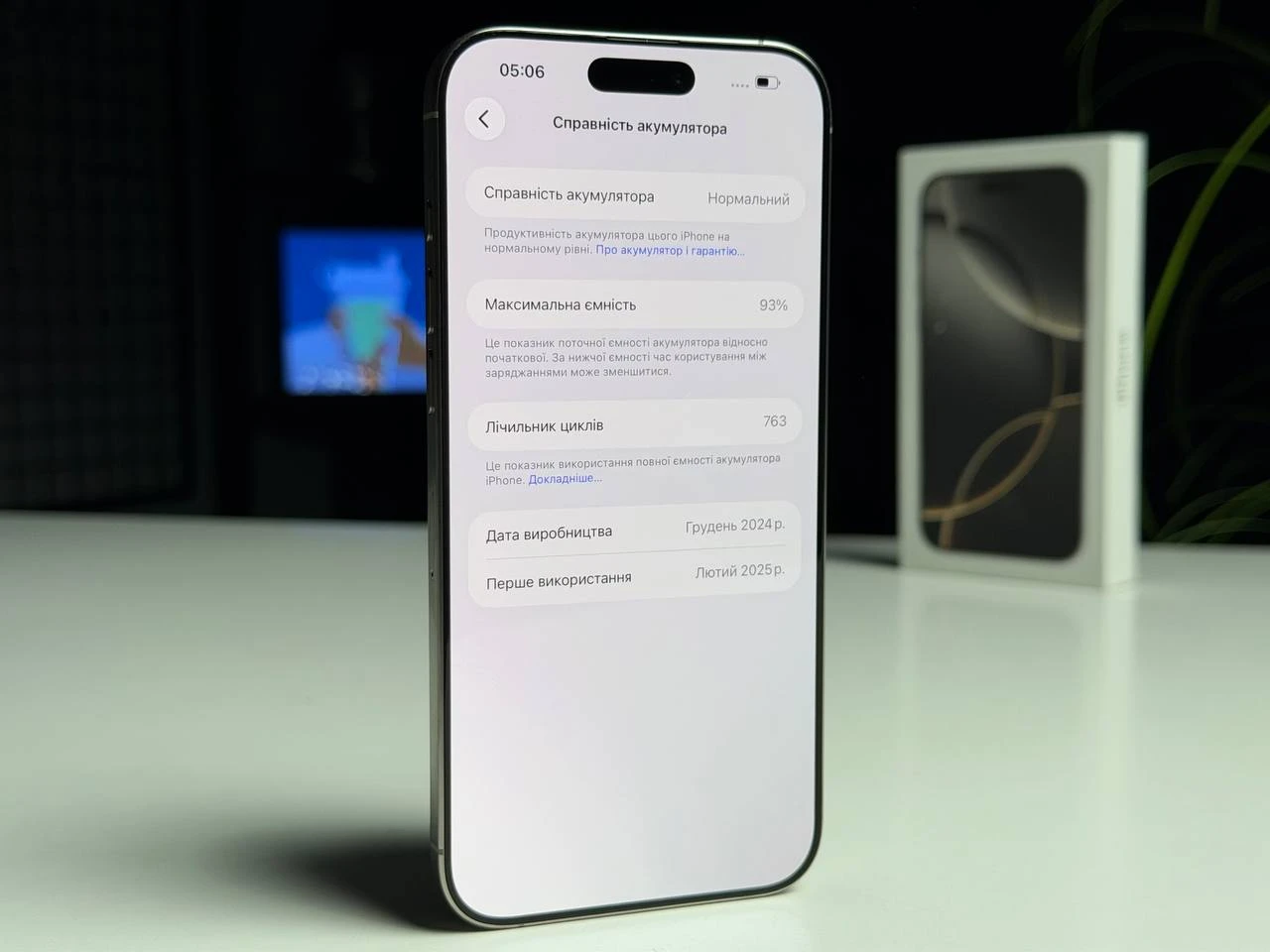 ВЖИВАНИЙ Б/У Apple iPhone 16 Pro Max 512GB Natural Titanium (MYX33) - Стан: гарний | Акумулятор: 93% | Комплектація: повний | Гарантія: 3 міс.