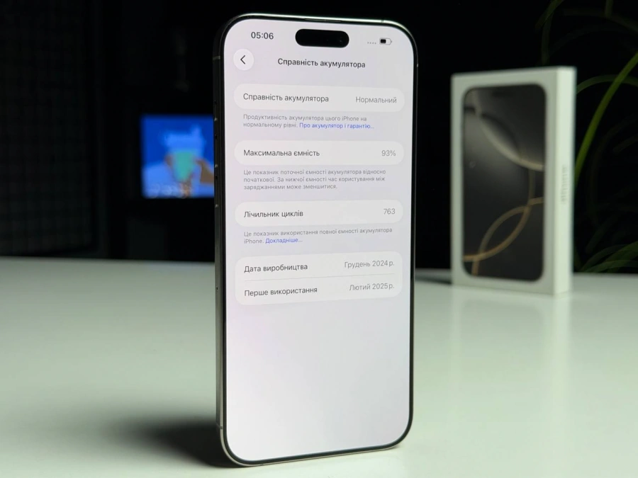 ВЖИВАНИЙ Б/У Apple iPhone 16 Pro Max 512GB Natural Titanium (MYX33) - Стан: гарний | Акумулятор: 93% | Комплектація: повний | Гарантія: 3 міс.