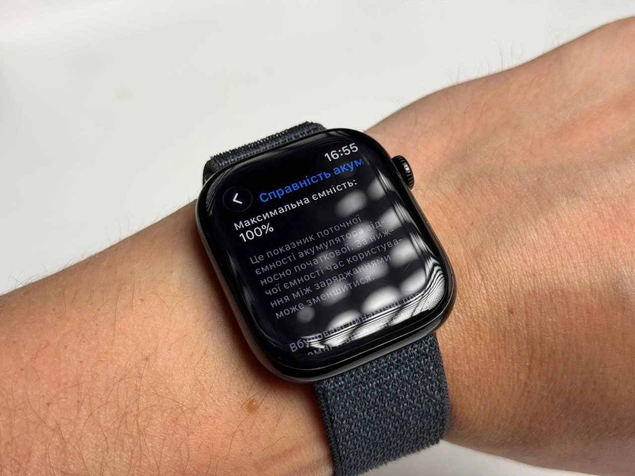 ВЖИВАНИЙ Б/У Apple Watch Series 10 GPS 46mm Jet Black Aluminum Case with Ink Sport Loop (MWWR3) - Стан: гарний | Акумулятор: 100% | Комплектація: повний | Гарантія: 3 міс.