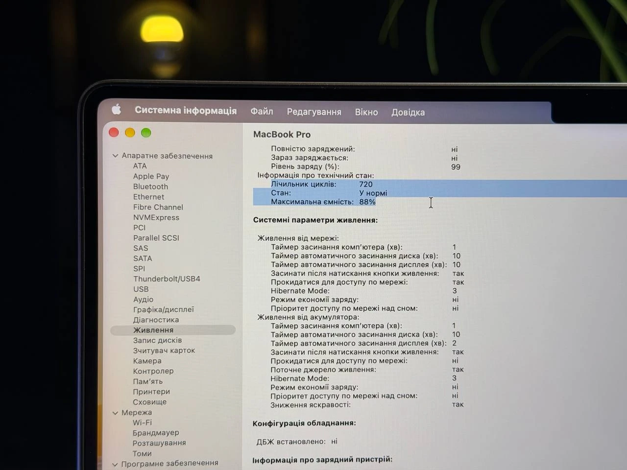 ВЖИВАНИЙ Б/У MacBook Pro 14" Space Gray (MKGP3) 2021 - International English - Стан: гарний | Акумулятор: 88% | Комплектація: повний | Гарантія: 3 міс.