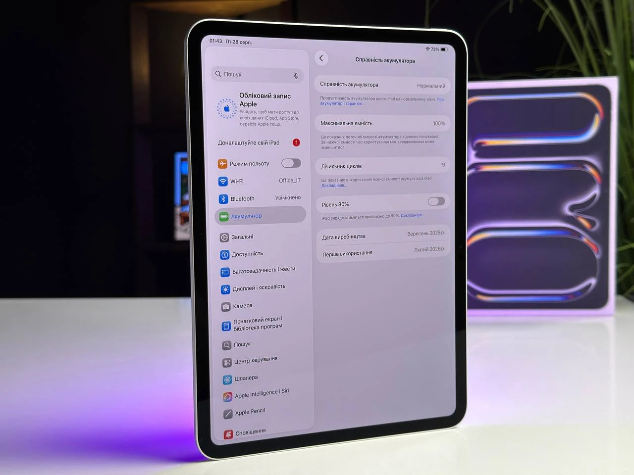 ВІТРИННИЙ Планшет Apple iPad Pro 11" M5 2025 Wi-Fi 1TB with Standard glass - Silver (MDWQ4) - Стан: ідеальний | Акумулятор: 100% | Комплектація: повний | Гарантія: 3 міс.