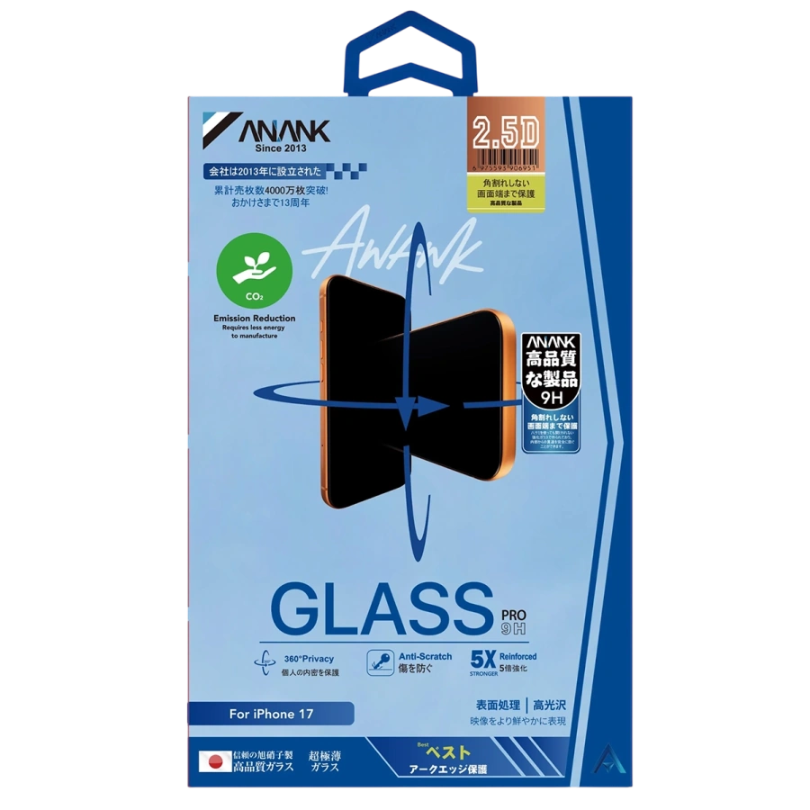 Защитное стекло Anank 2.5D Privacy 360° 5X Reinforced Glass for iPhone 18 Pro Max (6975593908931)