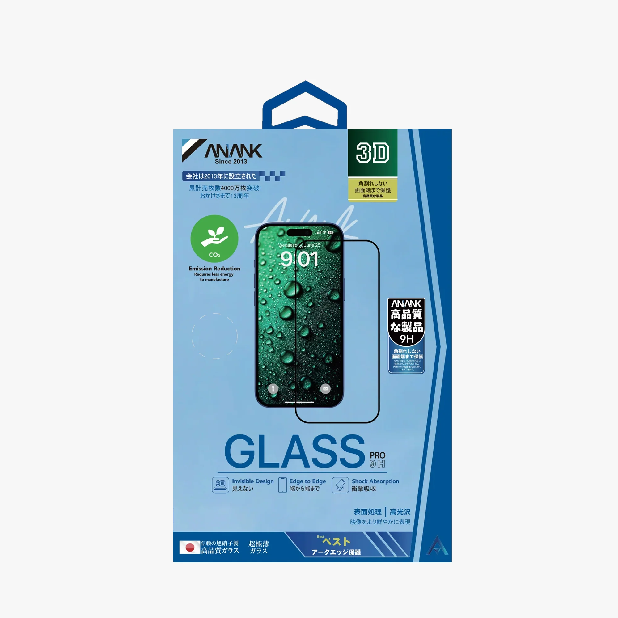 Защитное стекло Anank 3D Invisible 5X Reinforced Glass for iPhone 18 Pro Max/17 Pro Max (6975593908979)