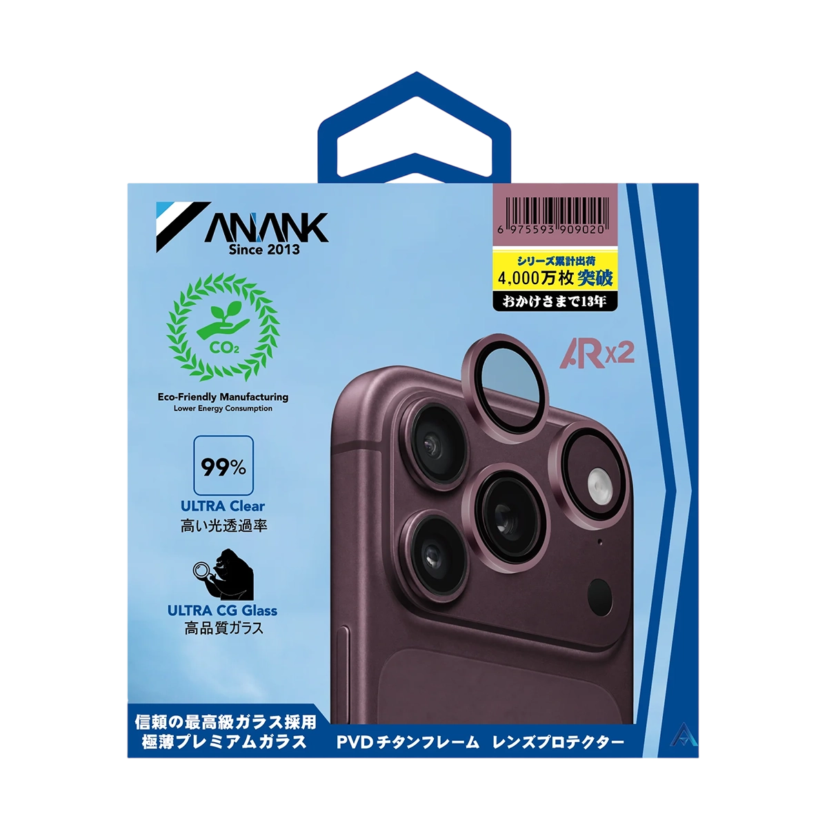 Захист камери Anank All-in-One Camera Guard for iPhone 18 Pro - Burgundy (6975593909327)