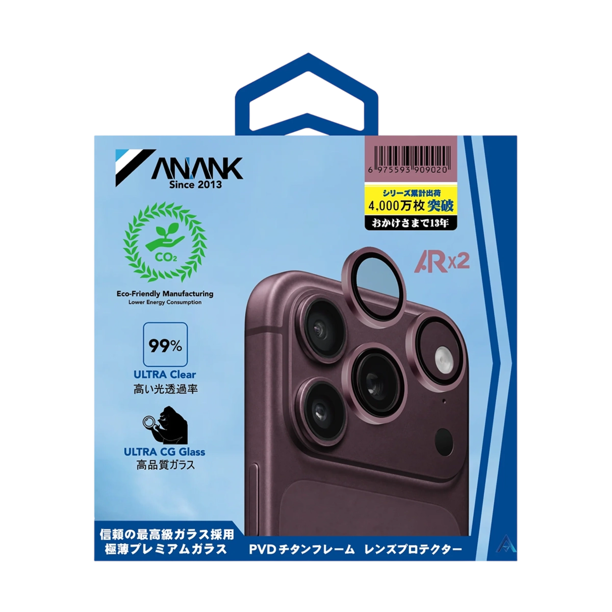 Захист камери Anank All-in-One Camera Guard for iPhone 18 Pro Max - Burgundy (6975593909365)