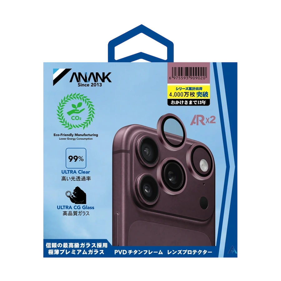 Захист камери Anank All-in-One Camera Guard for iPhone 18 Pro - Burgundy (6975593909327)