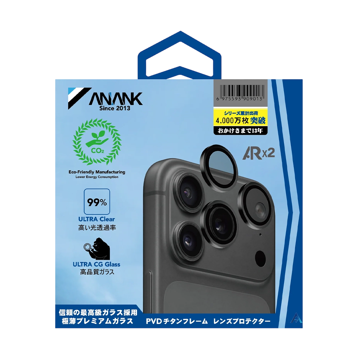 Захист камери Anank All-in-One Camera Guard for iPhone 18 Pro - Deep Gray (6975593909334)