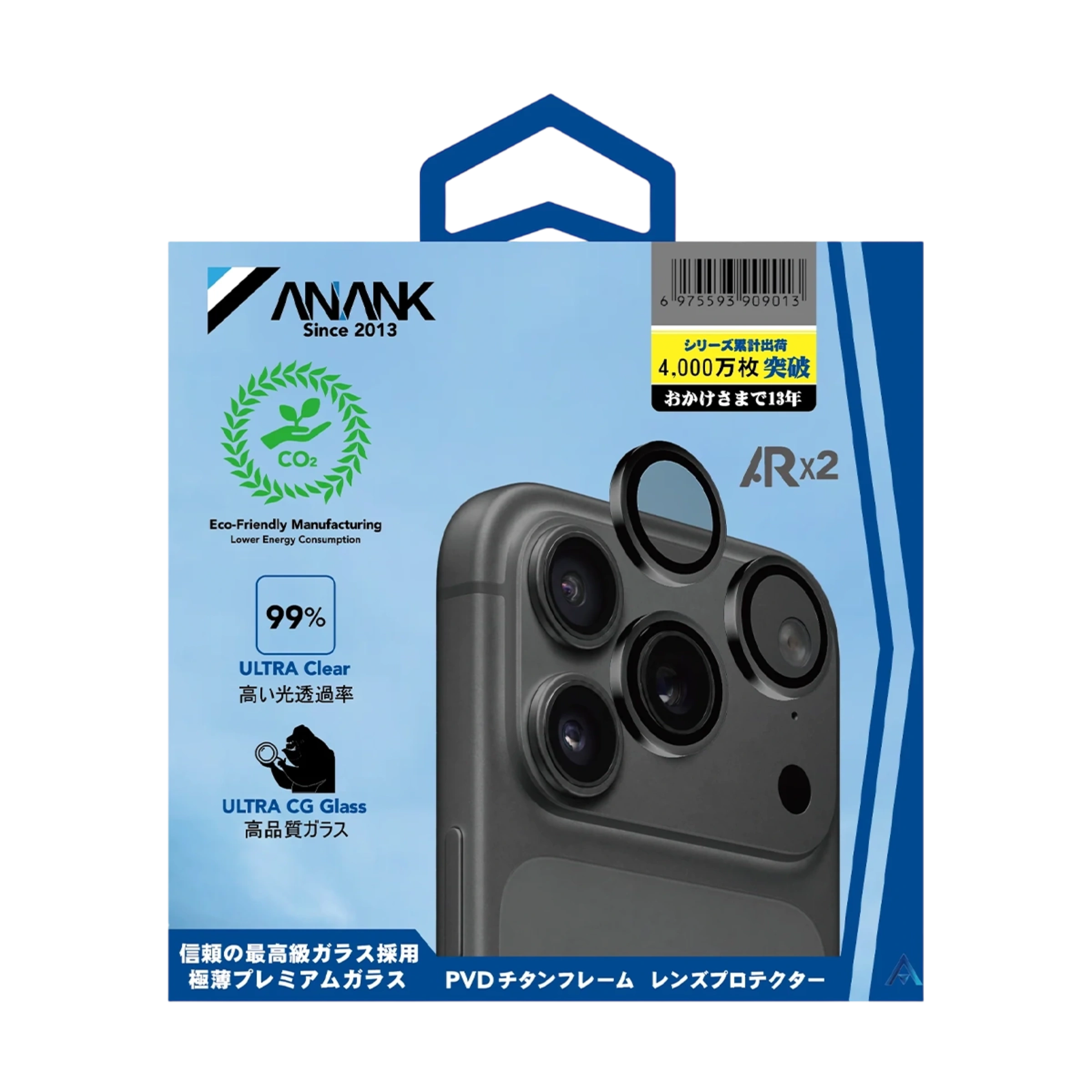 Захист камери Anank All-in-One Camera Guard for iPhone 18 Pro Max - Deep Gray (6975593909372)