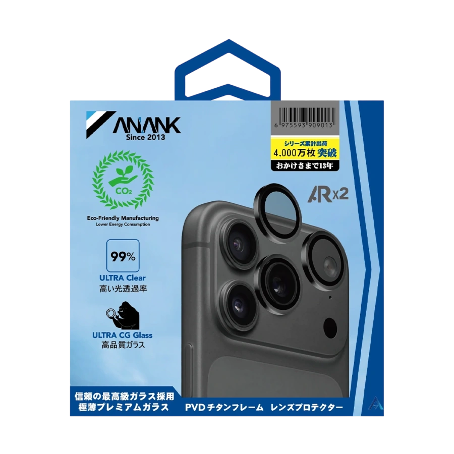Захист камери Anank All-in-One Camera Guard for iPhone 18 Pro - Deep Gray (6975593909334)