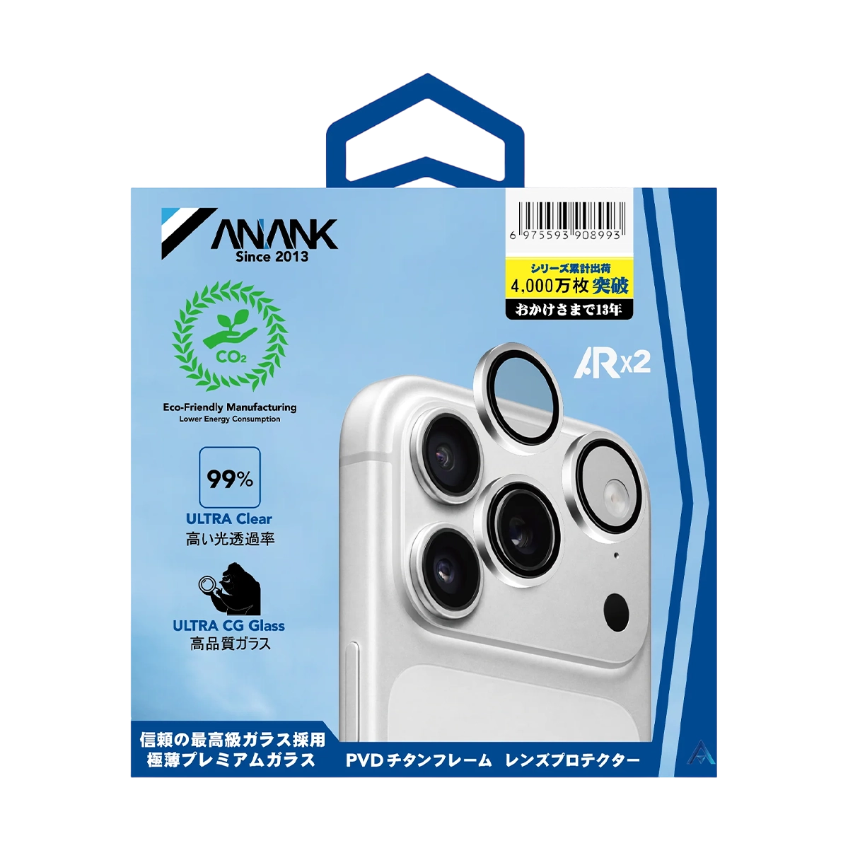 Захист камери Anank All-in-One Camera Guard for iPhone 18 Pro Max - Silver (6975593909389)