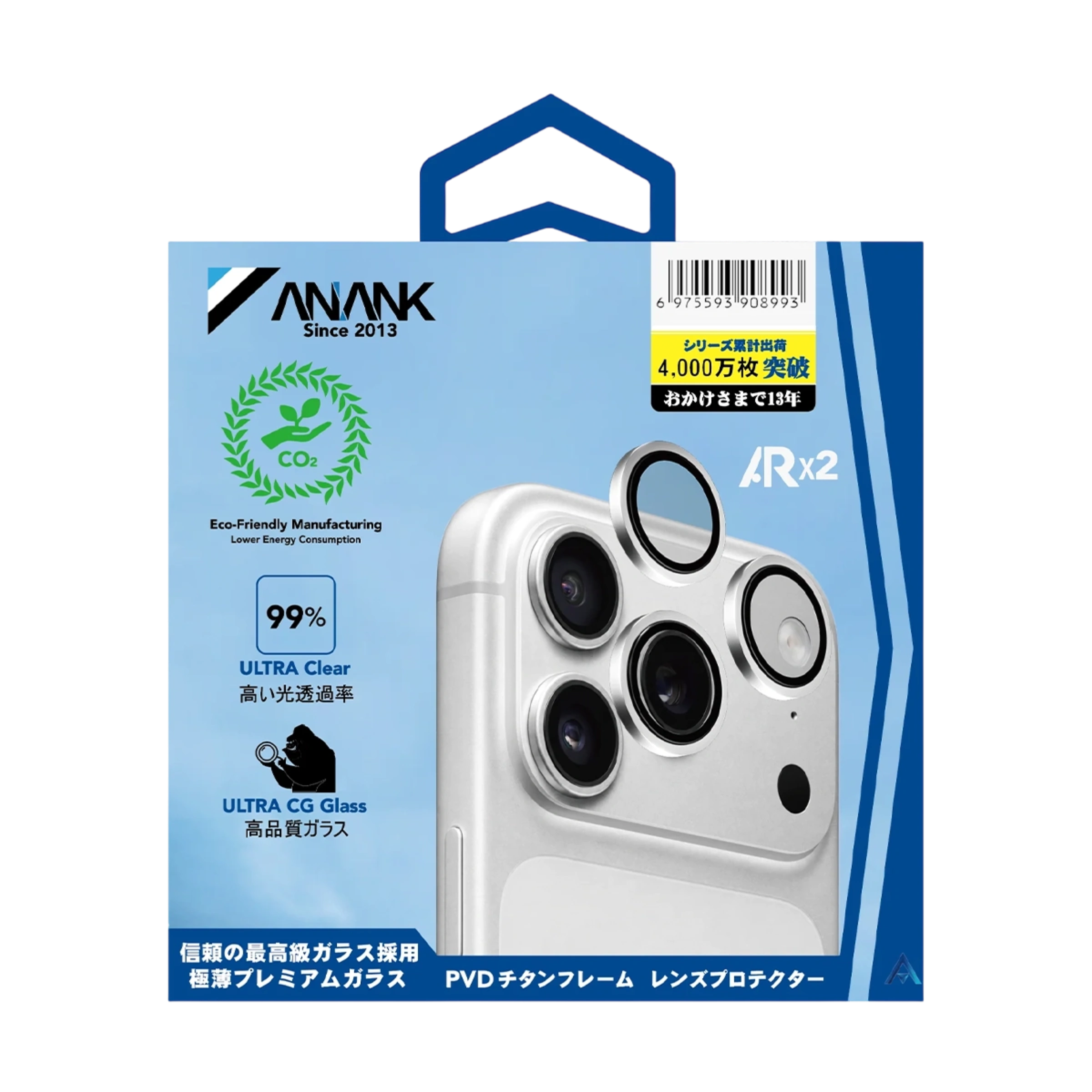 Захист камери Anank All-in-One Camera Guard for iPhone 18 Pro Max - Silver (6975593909389)