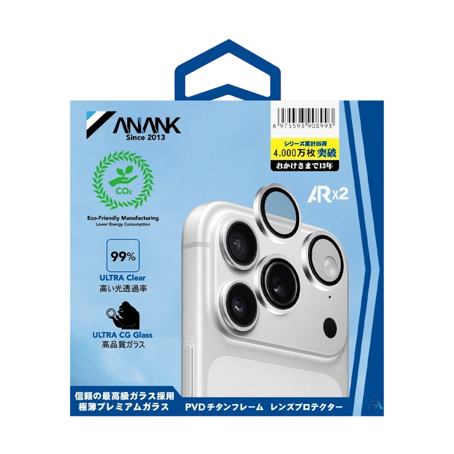 Захист камери Anank All-in-One Camera Guard for iPhone 18 Pro Max - Silver (6975593909389)