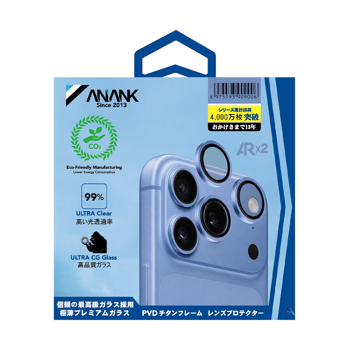 Захист камери Anank All-in-One Camera Guard for iPhone 18 Pro Max - Sky Blue (6975593909396)