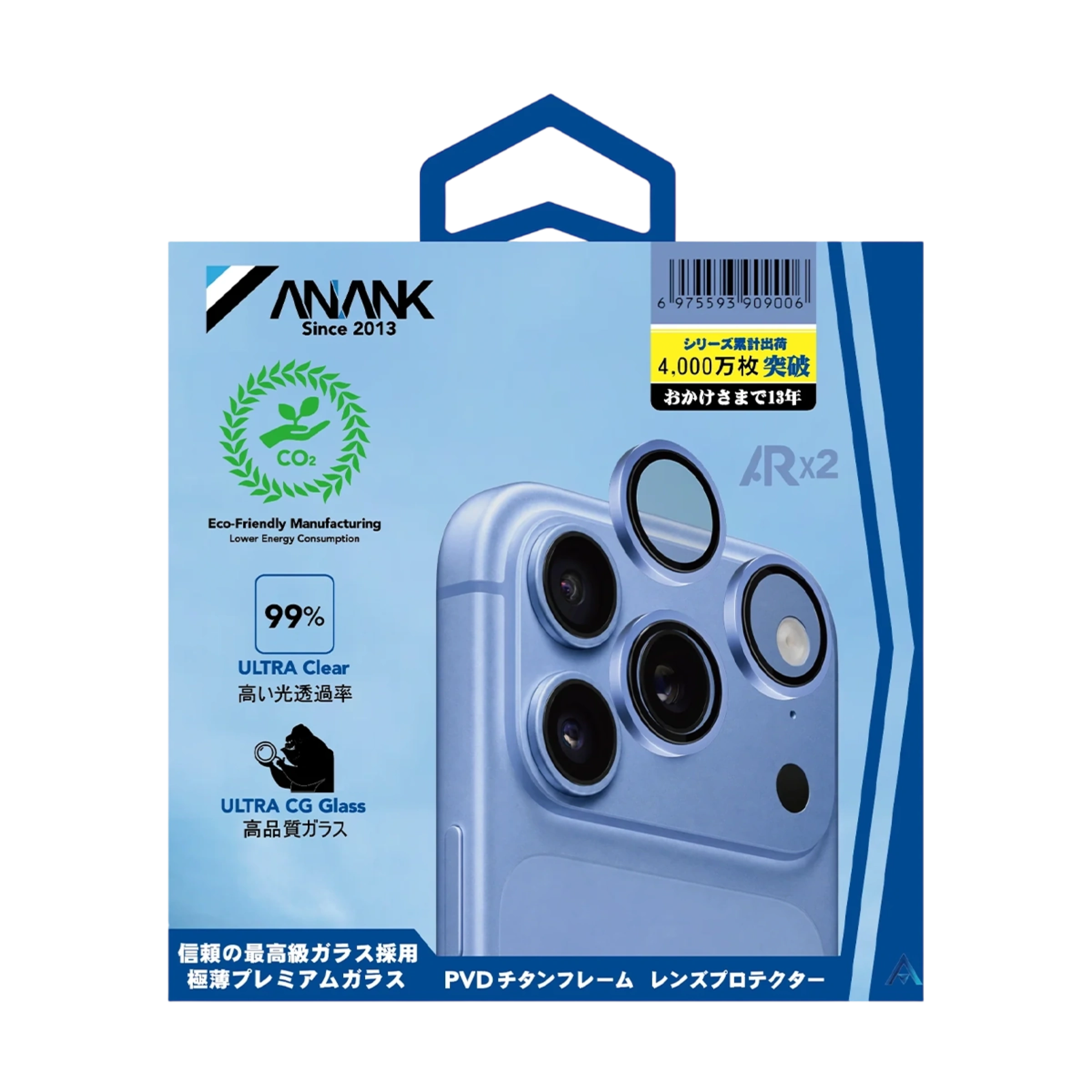 Захист камери Anank All-in-One Camera Guard for iPhone 18 Pro Max - Sky Blue (6975593909396)