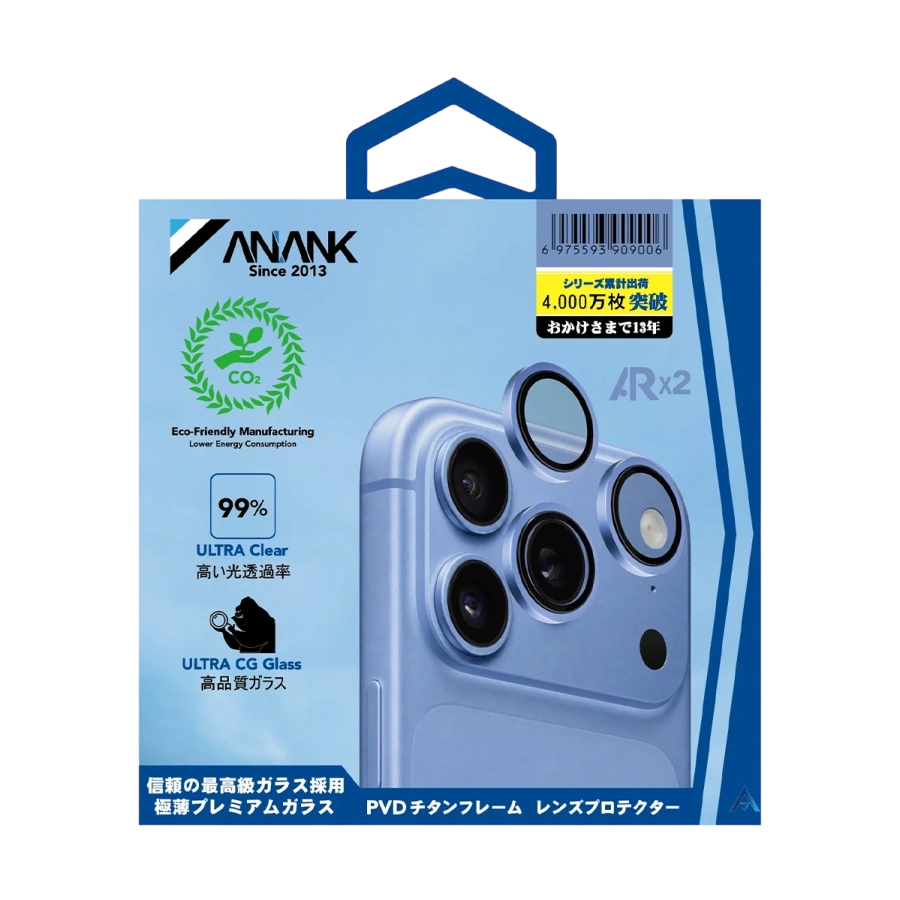 Захист камери Anank All-in-One Camera Guard for iPhone 18 Pro Max - Sky Blue (6975593909396)