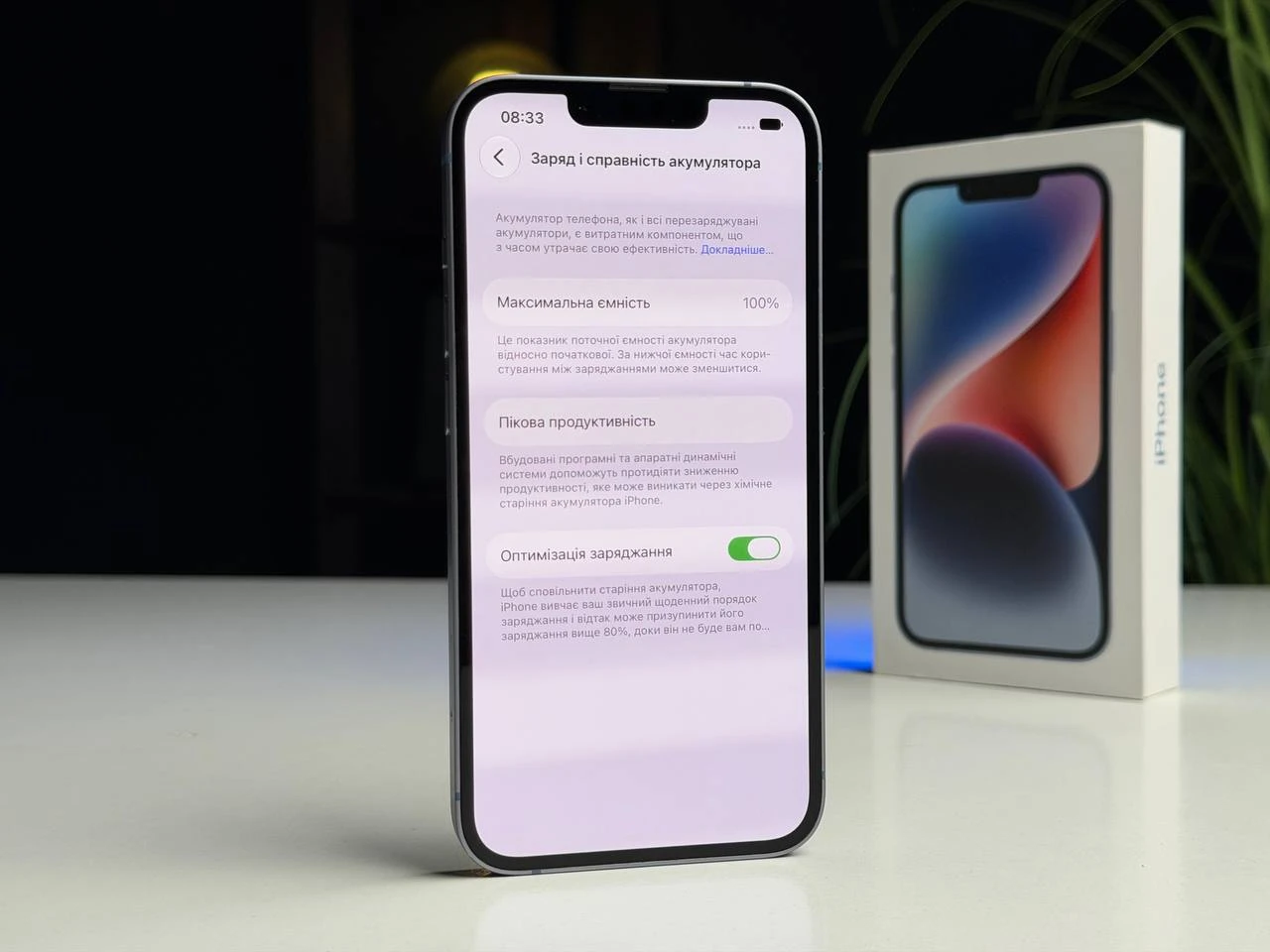 ВЖИВАНИЙ Б/У Apple iPhone 14 128GB Blue (MPVN3) - Состояние: хорошее | Аккумулятор: 100% | Комплектация: полный | Гарантия: 3 мес.