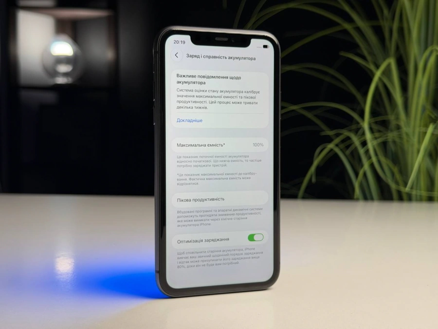 ВЖИВАНИЙ Б/У Apple iPhone 11 64GB Black (MWLT2) Full Box - Состояние: хороший | Аккумулятор: 100% | Комплектация: iPhone, кабель | Гарантия: 3 мес.