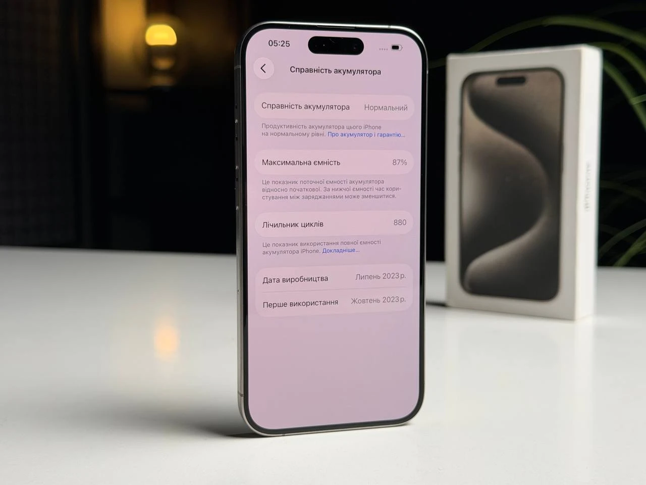 ВЖИВАНИЙ Б/У Apple iPhone 15 Pro 128GB Natural Titanium (MTUX3) - Стан: задовільний | Акумулятор: 87% | Комплектація: повний | Гарантія: 3 міс.