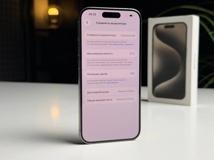 ВЖИВАНИЙ Б/У Apple iPhone 15 Pro 128GB Natural Titanium (MTUX3) - Стан: задовільний | Акумулятор: 87% | Комплектація: повний | Гарантія: 3 міс.