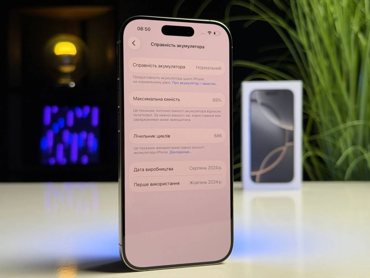 ВЖИВАНИЙ Б/У Apple iPhone 16 Pro 128GB Natural Titanium (MYNG3) - Стан: гарний | Акумулятор: 89% | Комплектація: повний | Гарантія: 3 міс.