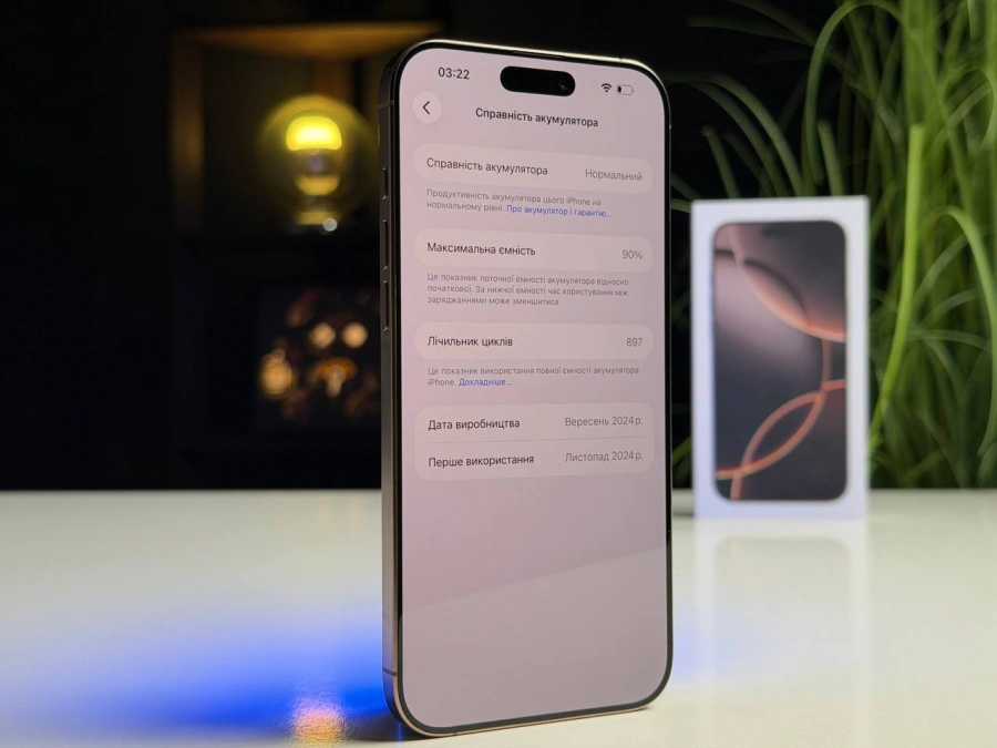 ВЖИВАНИЙ Б/У Apple iPhone 16 Pro Max 1TB eSim Desert Titanium (MYWE3) - Состояние: хороший | Аккумулятор: 90% | Комплектация: полный | Гарантия: 3 мес.