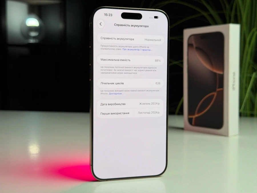 ВЖИВАНИЙ Б/У Apple iPhone 16 Pro Max 512GB Desert Titanium (MYX23) - Состояние: хороший | Аккумулятор: 88% | Комплектация: полный | Гарантия: 3 мес.