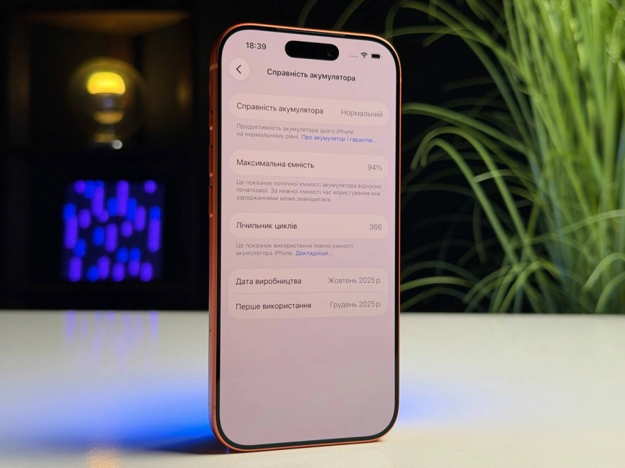 ВЖИВАНИЙ Б/У Apple iPhone 17 Pro 256GB Cosmic Orange (MG8H4) - Стан: гарний | Акумулятор: 94% | Комплектація: iPhone, кабель, чохол | Гарантія: 3 міс.