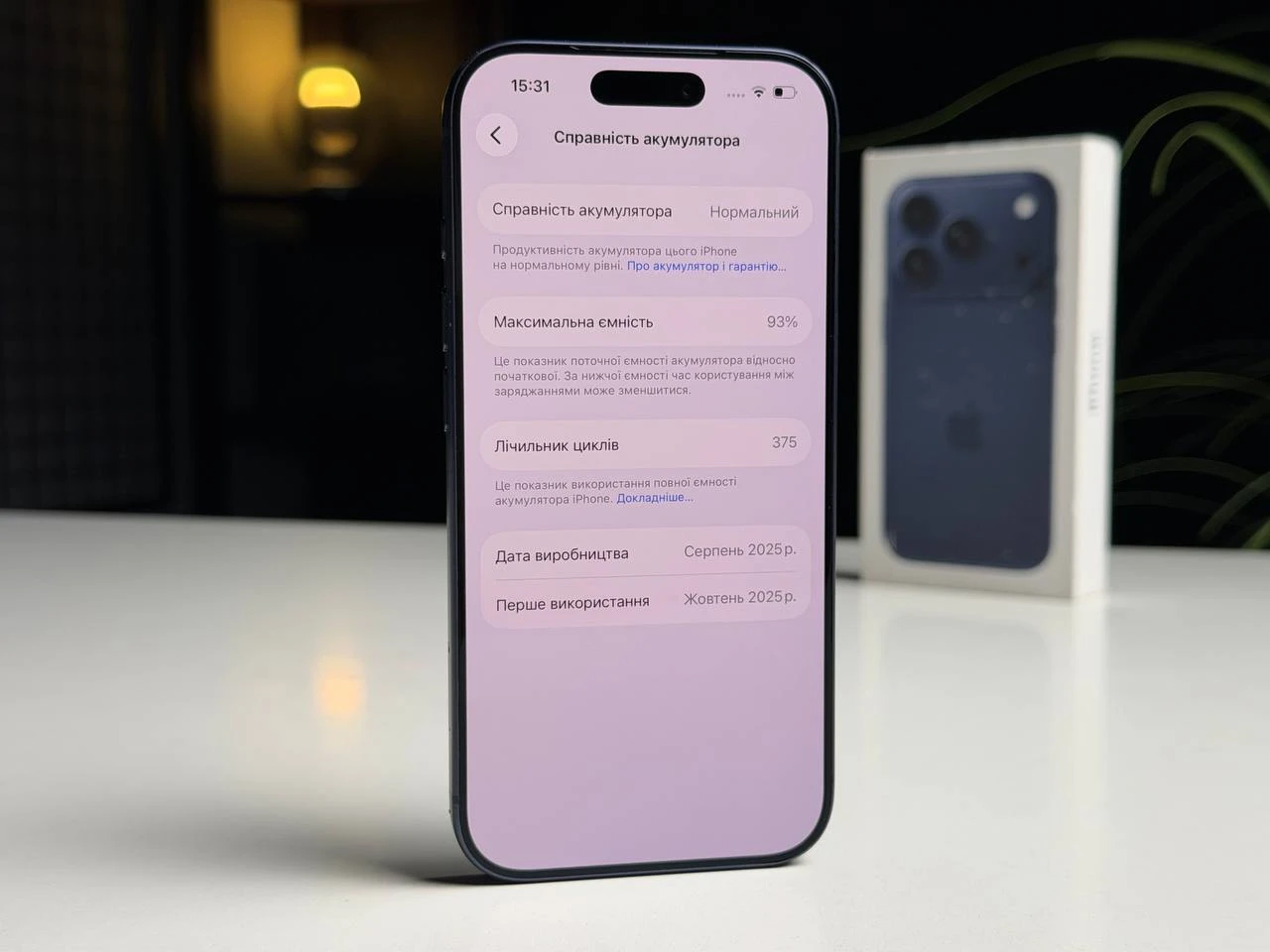 ВЖИВАНИЙ Б/У Apple iPhone 17 Pro 512GB Deep Blue (MG8N4) - Стан: гарний | Акумулятор: 93% | Комплектація: повний | Гарантія: 3 міс.