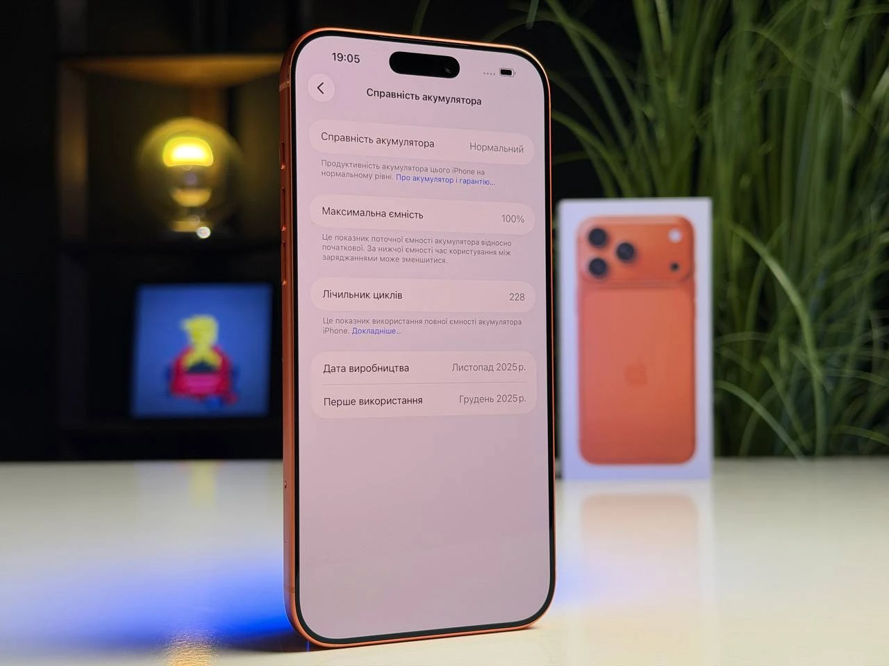 ВЖИВАНИЙ Б/У Apple iPhone 17 Pro Max 512GB Cosmic Orange (MFYT4) - Состояние: хороший | Аккумулятор: 100% | Комплектация: полный | Гарантия: 3 мес.