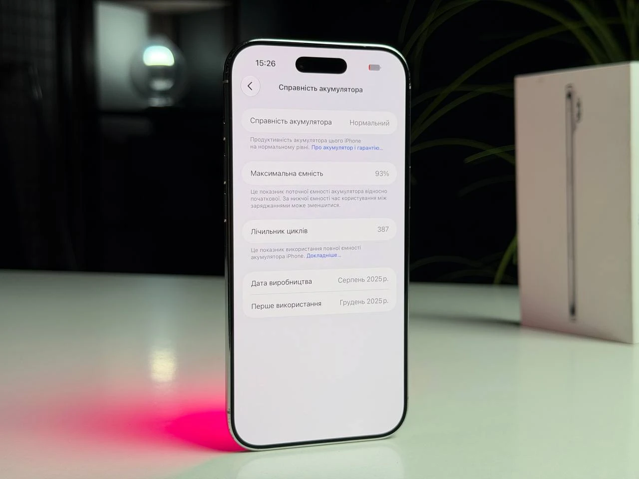 ВЖИВАНИЙ Б/У Apple iPhone Air 256GB Cloud White (MG2M4, MG194, MG284) - Состояние: хороший | Аккумулятор: 93% | Комплектация: полный | Гарантия: 3 мес.
