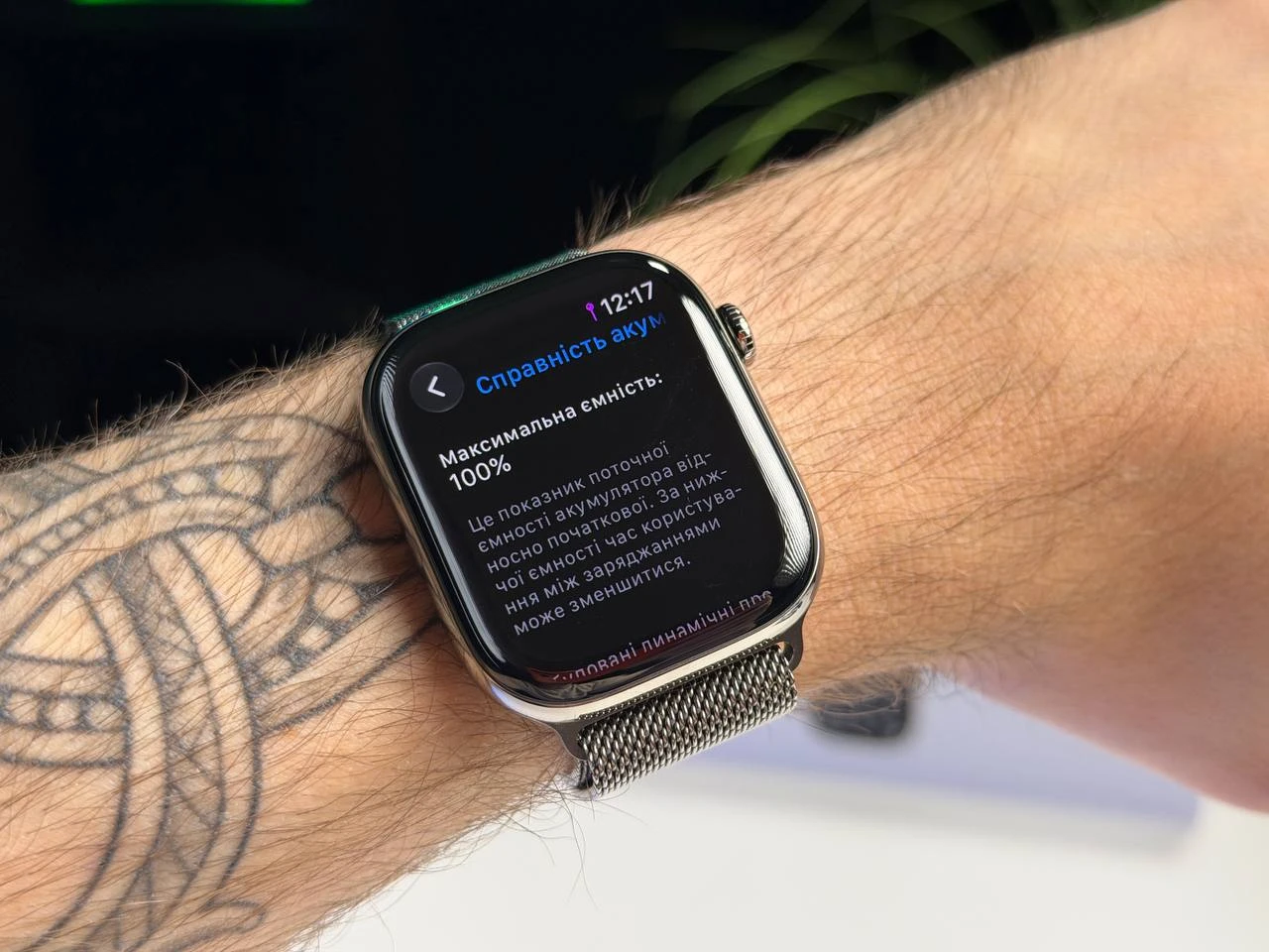 ВИТРИННЫЙ Apple Watch Series 11 GPS + Cellular 46mm Natural Titanium Case with Natural Milanese Loop - S/M (MFCY4) - Состояние: идеальный | Аккумулятор: 100% | Комплектация: полный | Гарантия: 3 мес.