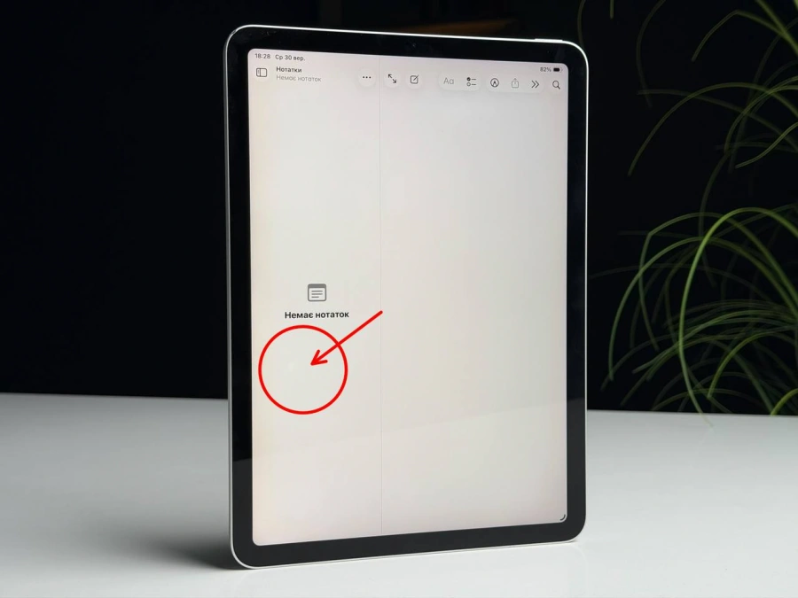 ВЖИВАНИЙ Б/У iPad Air 4 10.9 '' Wi-Fi 256GB Silver (MYFW2) - Стан: задовільний | Акумулятор: 89% | Комплектація: iPad, кабель | Гарантія: 3 міс.
