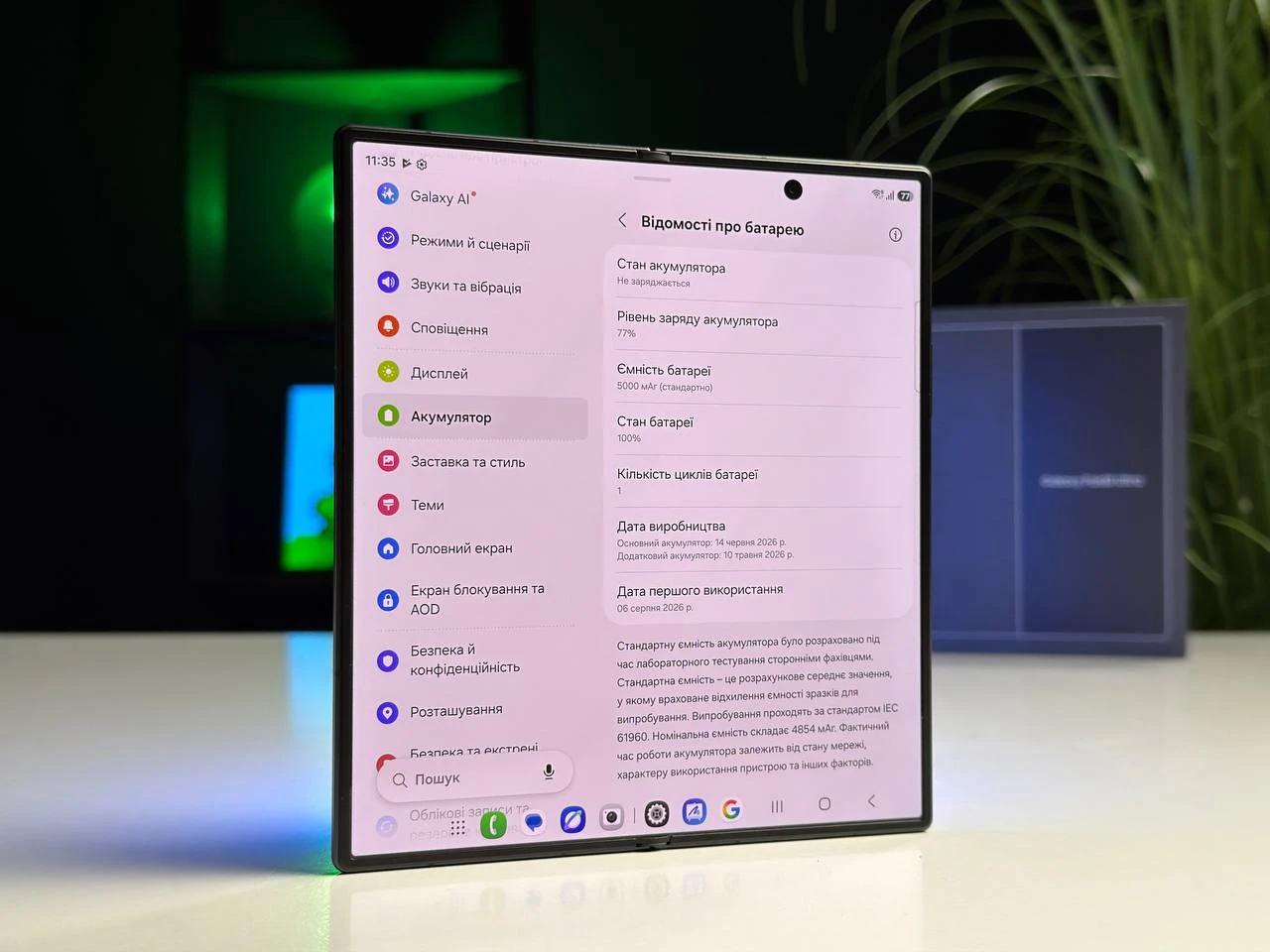 ВЖИВАНИЙ Б/У Смартфон Samsung Galaxy Fold 8 Ultra 16/1TB - Graphite (SM-F976BZKN) - Состояние: идеальный | Аккумулятор: 100% | Комплектация: полный | Гарантия: 3 мес.